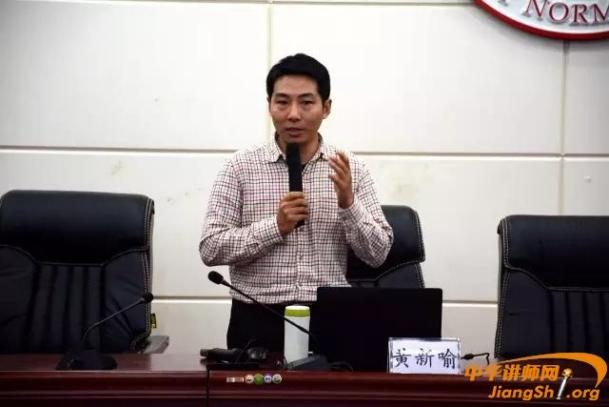 2016 年 10 月南充西华师范大学创业讲座 1