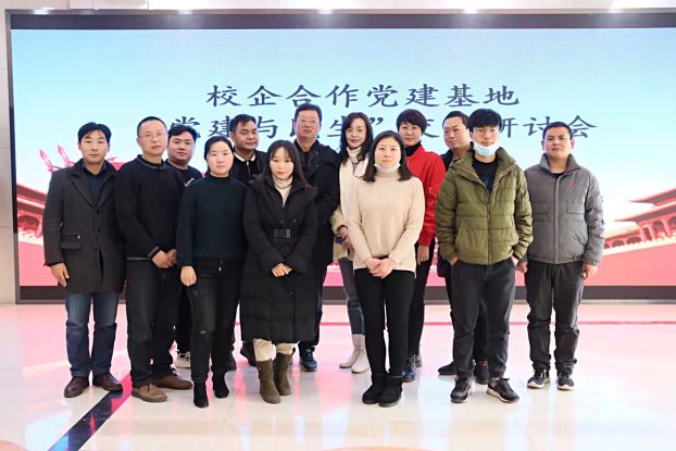 2015—2021 年城中校创业实训 9