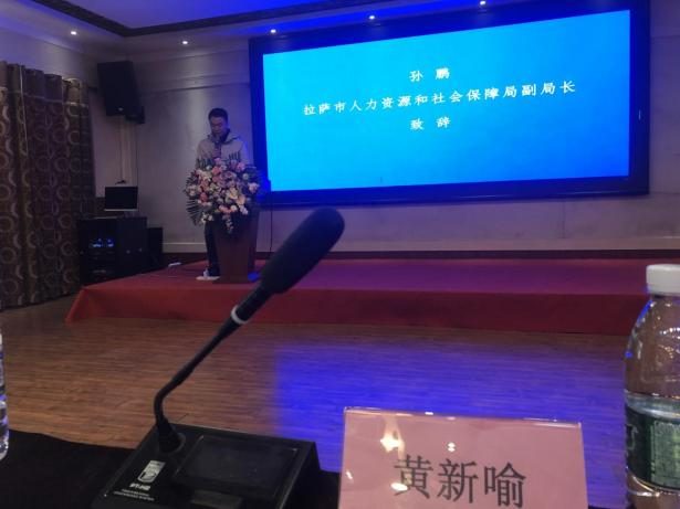 2023 年 4 月西藏毕业大学生来蓉创业培训 4