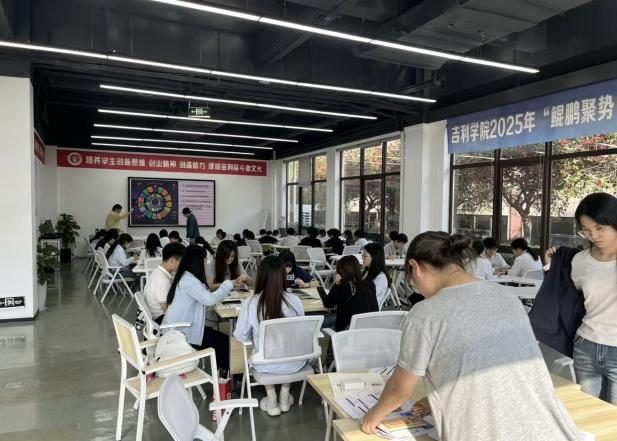 2026 年 5 月吉利学院沙盘模拟实训 1
